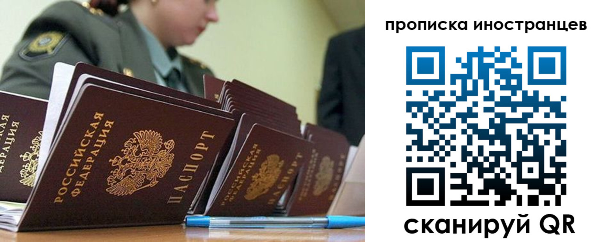 пропишу в квартире в Невеле